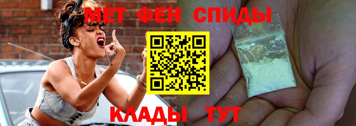 АМФЕТАМИН VHQ Наро-Фоминск