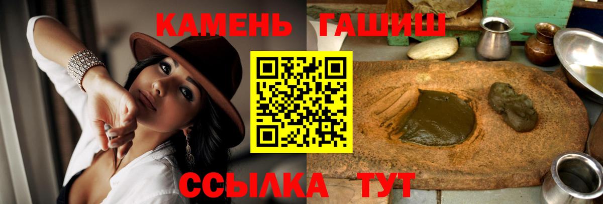 ГАШИШ AMNESIA HAZE  Вход с VPN  Наро-Фоминск  Гашиш хэш 