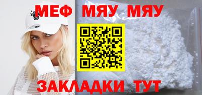 2c-b Бузулук