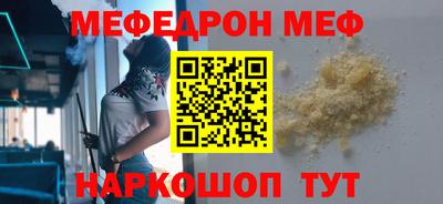 бутик Бугуруслан