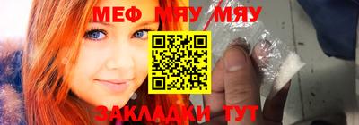 2c-b Бузулук