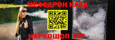 бутик Бугуруслан