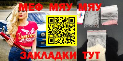2c-b Бузулук