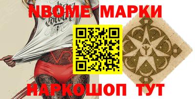 бутик Бугуруслан