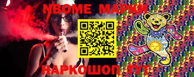 бутик Бугуруслан