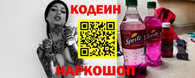 2c-b Бузулук
