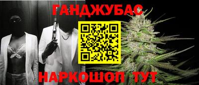 бутик Бугуруслан