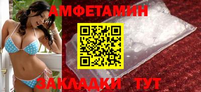 бутик Бугуруслан