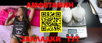 бутик Бугуруслан