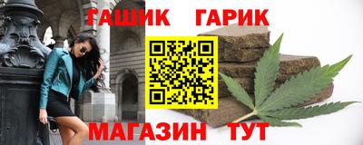 бутик Бугуруслан