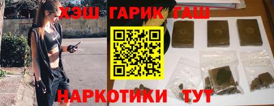 бутик Бугуруслан