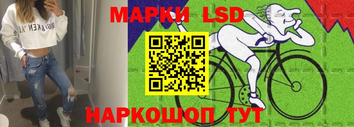 LSD-25 экстази ecstasy  Вход с VPN  LSD-25 экстази  Наро-Фоминск 