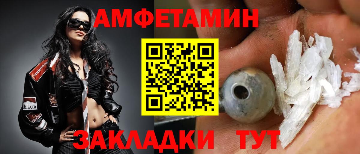 Первитин витя Наро-Фоминск