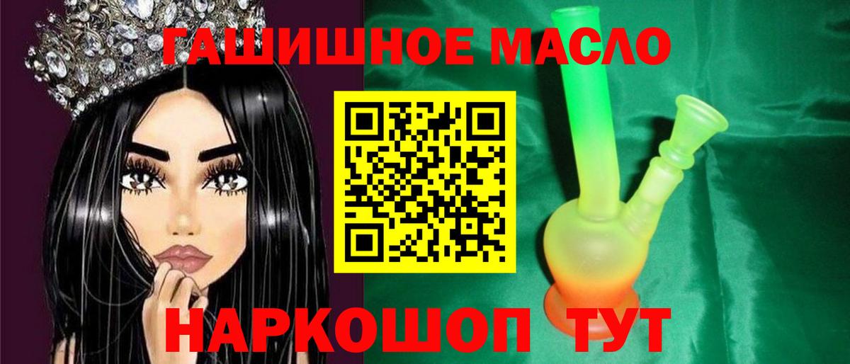 Наро-Фоминск  ТГК Wax  Вход с VPN 