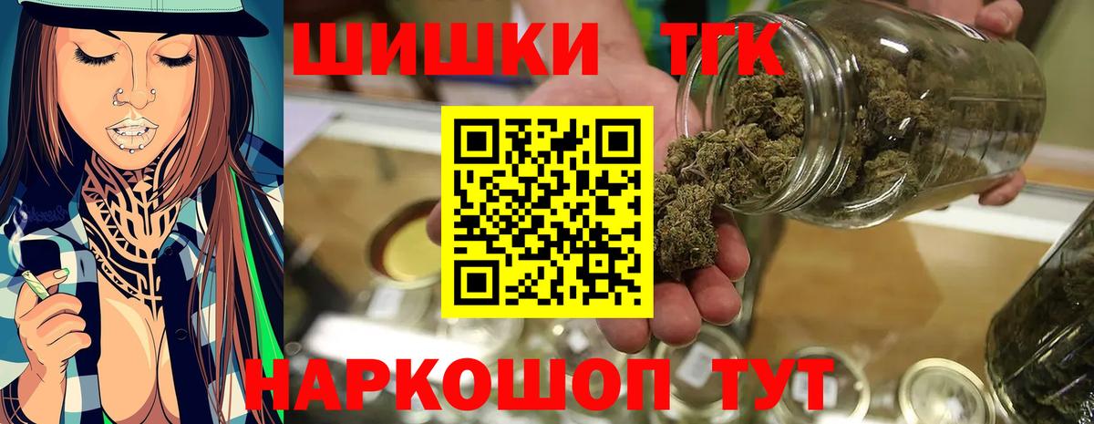 Канабис гибрид  Канабис OG Kush  Вход с VPN  МАРИХУАНА VHQ  Наро-Фоминск 