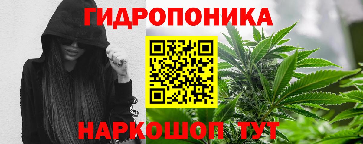 Бошки марихуана марихуана Наро-Фоминск